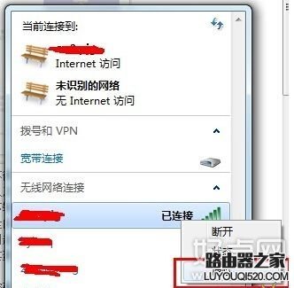 wifi密码忘了怎么办？从已连接设备查看wifi密码的方法