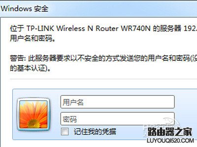 【如何更改wifi密码】步骤1