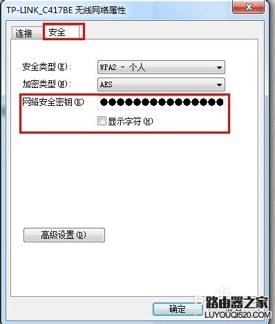 家用wifi怎么改密码