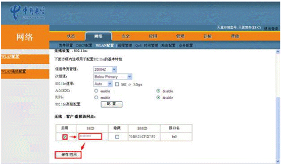 如何设置光猫的路由功能