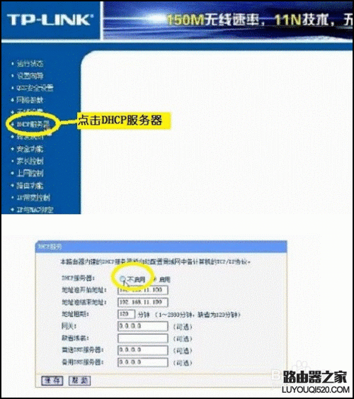 怎么进行路由器有线桥接