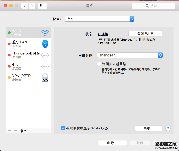 如何查看电脑、手机的MAC地址？