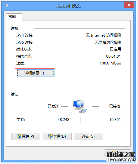 如何查看电脑、手机的MAC地址？