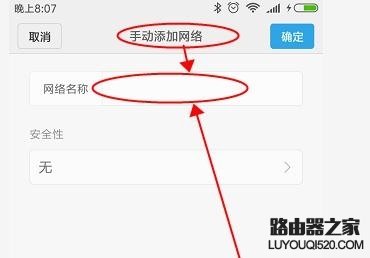 三种设置方法让wifi路由器更安全