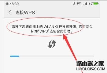 三种设置方法让wifi路由器更安全