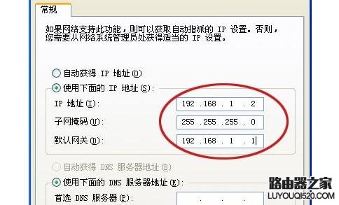 路由器怎么设置多台电脑上网