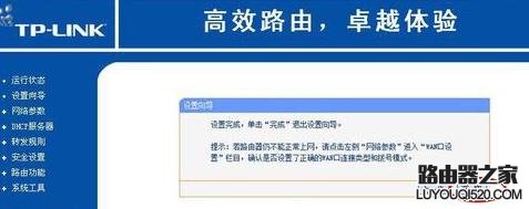 路由器怎么设置多台电脑上网