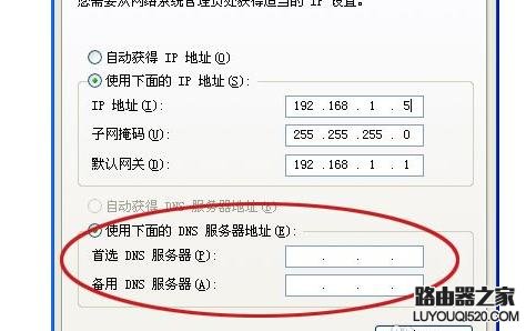 路由器怎么设置多台电脑上网