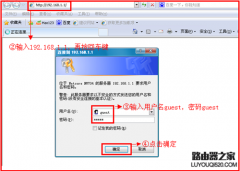 Netcore磊科无线路由器WiFi密码的设置方法