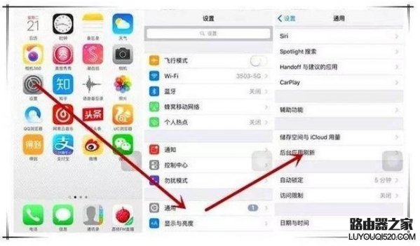 iPhone手机耗电快怎么解决？