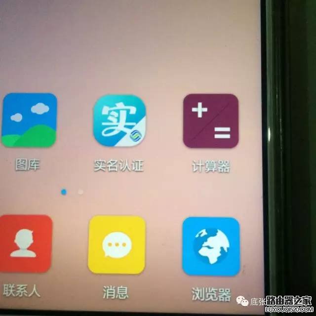 手机怎么设置无线路由器？