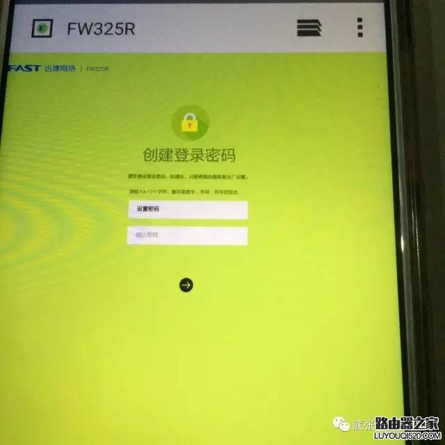 手机怎么设置无线路由器？