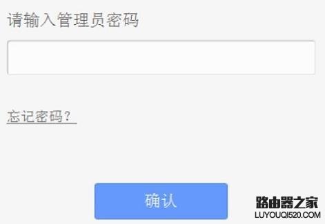 路由器密码被篡改怎么办？怎么找回路由器密码