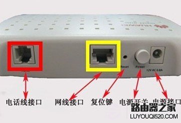 极路由器怎么设置 极路由HiWifi路由器设置教程图解