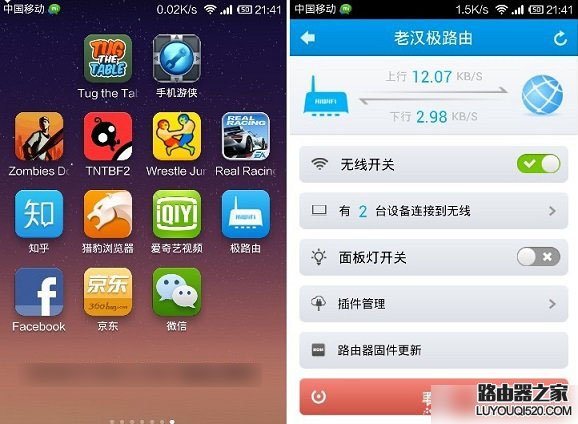 极路由器怎么设置 极路由HiWifi路由器设置教程图解