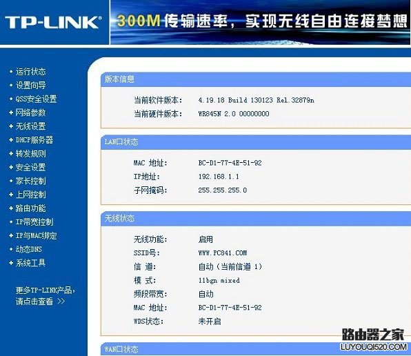 极路由器怎么设置 极路由HiWifi路由器设置教程图解