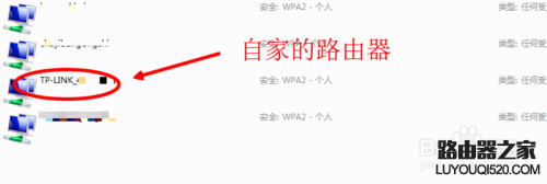 路由器密码忘记了怎么办?怎样查看路由器密码?