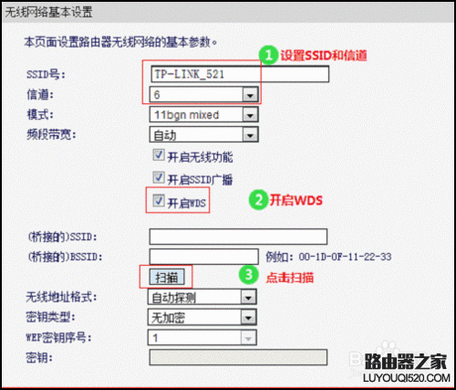 小翼课堂：路由器的WDS功能怎么用？