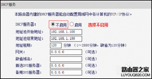 小翼课堂：路由器的WDS功能怎么用？