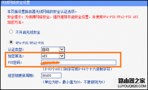 小翼课堂：路由器的WDS功能怎么用？