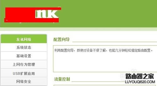 怎么进入路由器-如何进入路由器