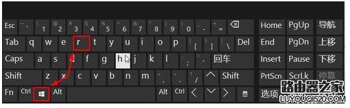 Win10运行在哪 Win10运行快捷键是什么