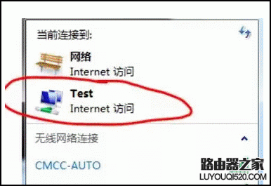 电脑如何创建WiFi热点？