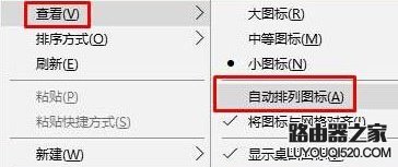 Win10桌面底部空了一行怎么办 如何解决Win10桌面底部空了一行的问题