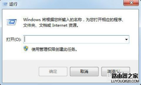 win7的运行在哪