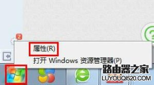 win7的运行在哪