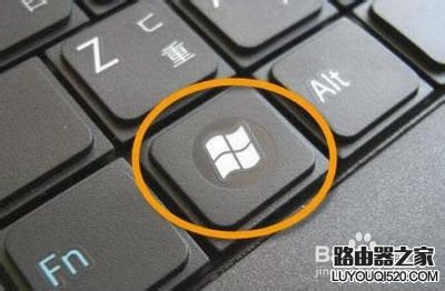 win7的运行在哪