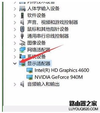 Win10夜灯模式怎么用？Win10夜灯打不开解决方法