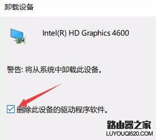 Win10夜灯模式怎么用？Win10夜灯打不开解决方法