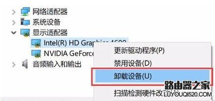 Win10夜灯模式怎么用？Win10夜灯打不开解决方法