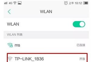 怎样用手机设置路由器及修改WiFi密码