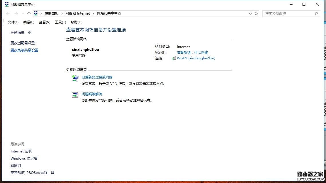 卸载小米随身wifi电脑不能上网解决办法