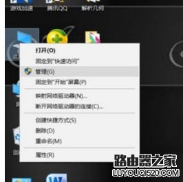 Win10系统事件查看器总是自动弹出怎么办？