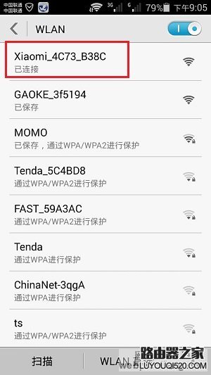 手机要先连接到小米路由器的无线信号