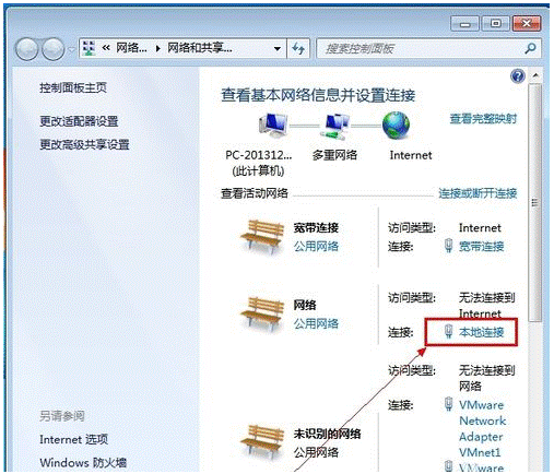 网页打不开是什么原因？怎么才能解决？