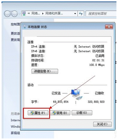 网页打不开是什么原因？怎么才能解决？