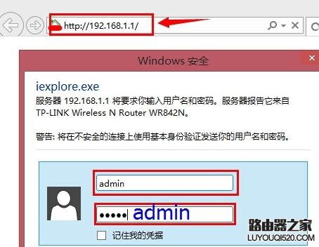 tp-link路由器怎么升级 tp-link路由器升级固件教程