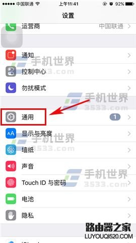 iphone字符预览什么意思?怎么关闭