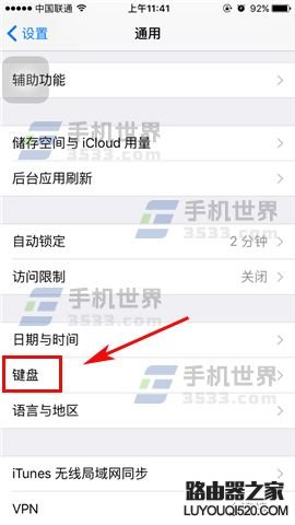iphone字符预览什么意思?怎么关闭