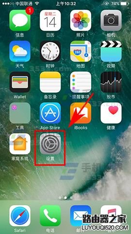 iPhone7如何连接汽车显示屏