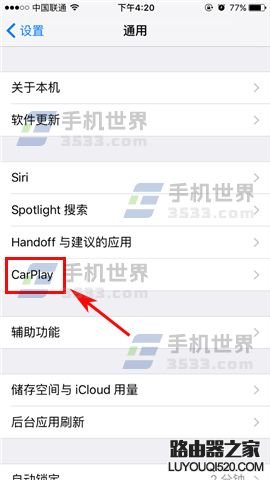 carplay是什么意思?苹果手机CarPlay怎么用