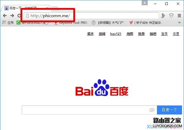 在电脑浏览器地址栏中输入:phicomm.me