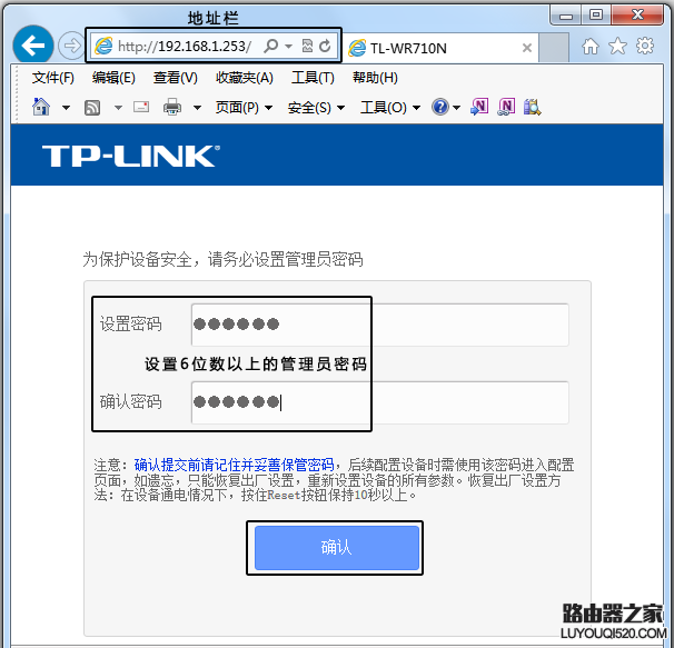 TP-LINK 150mMini路由器怎么设置