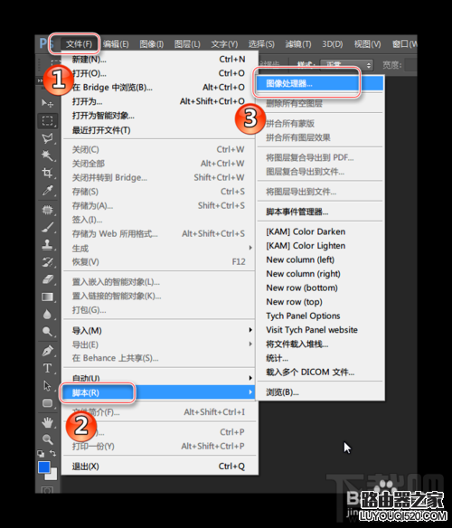 ps怎么批量修改图片大小?