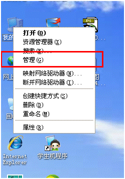 电脑显示“网络电缆被拔出”怎么办？