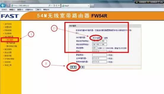 校园网无线路由器怎么设置？